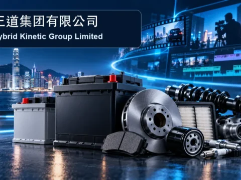 汽车电池与短片业务公司：正道集团 Hybrid Kinetic Group Limited(1188)