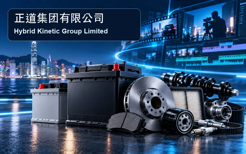 1188-Hybrid-Kinetic-Group-Limited - 口袋香港 - 港股百科及港股开户投资指南 汽车电池与短片业务公司:正道集团 Hybrid Kinetic Group Limited(1188)