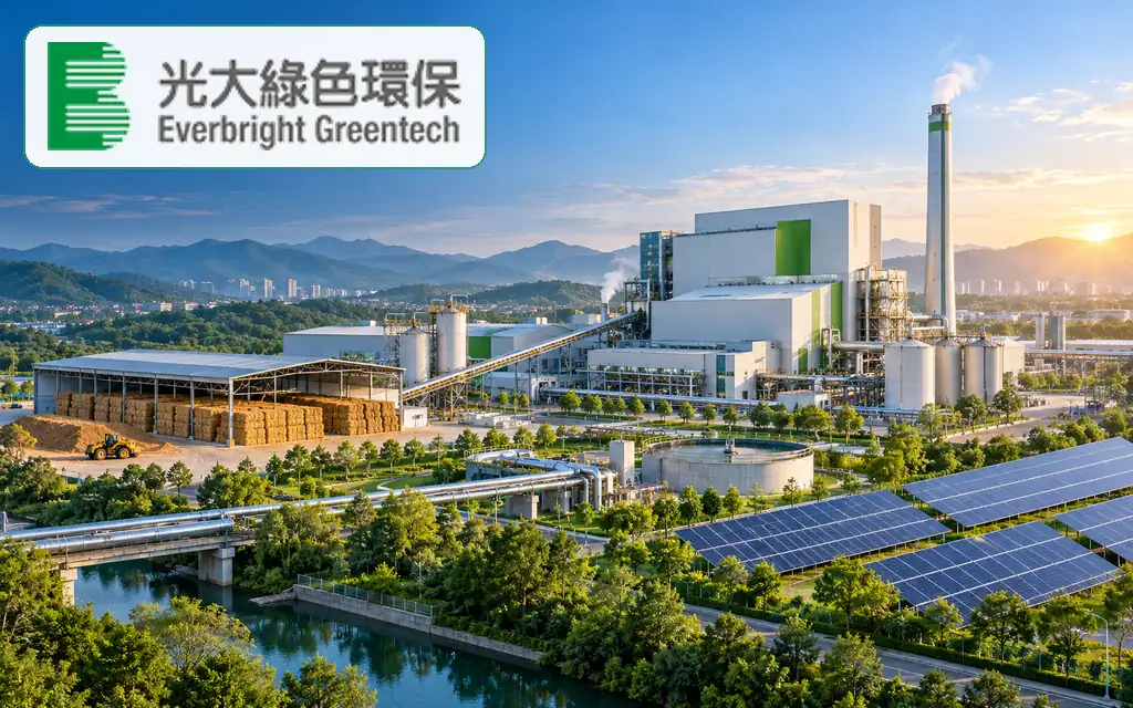 生物质能源与环保服务公司：中国光大绿色环保 China Everbright Greentech Limited(1257)
