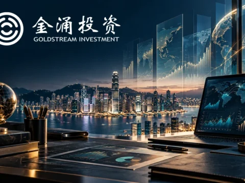 投资管理与战略投资公司：金涌投资 Goldstream Investment Limited(1328)