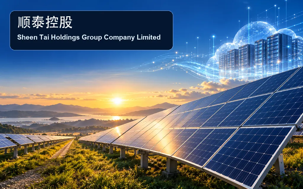 1335-Sheen-Tai-Holdings-Group-Company-Limited - 口袋香港 - 港股百科及港股开户投资指南 光伏发电公司:顺泰控股 Sheen Tai Holdings Group Company Limited(1335)