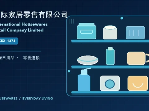 国际家居零售有限公司 International Housewares Retail Company Limited 家居日用品零售封面