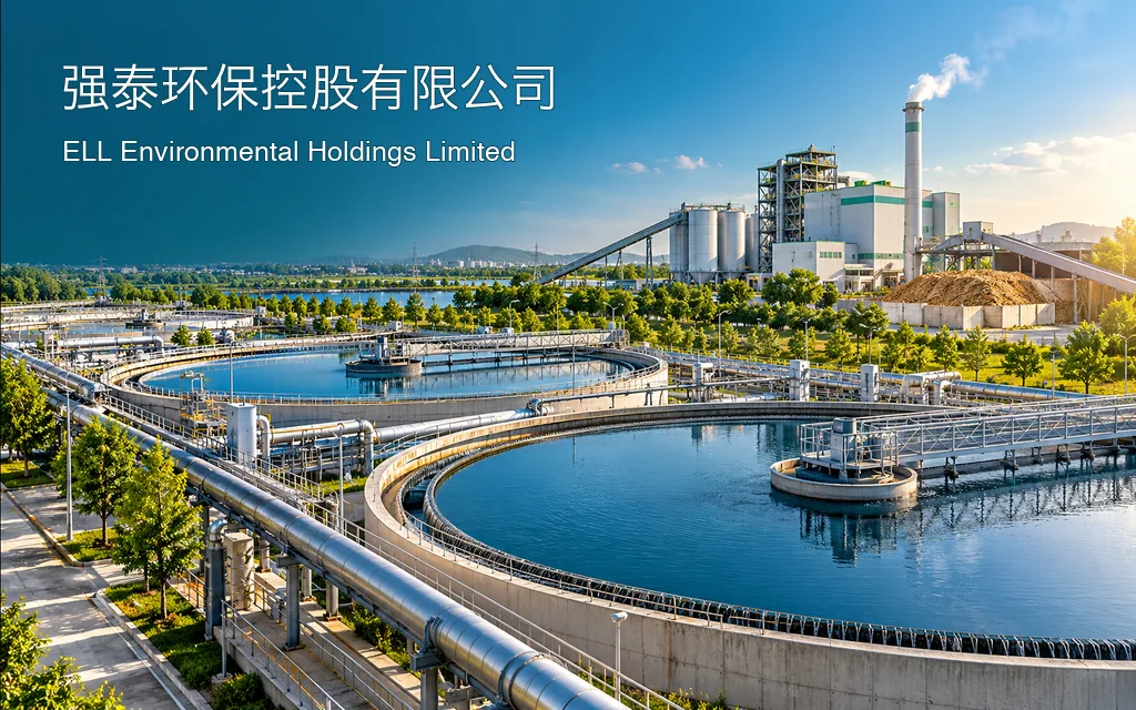 1395-ELL-Environmental-Holdings-Limited - 口袋香港 - 港股百科及港股开户投资指南 污水处理及生物质发电公司:强泰环保 ELL Environmental Holdings Limited(1395)