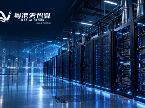 AI算力技术服务公司：粤港湾智算 Greater Bay Area AI Computing Tech Co., Ltd.(1396)