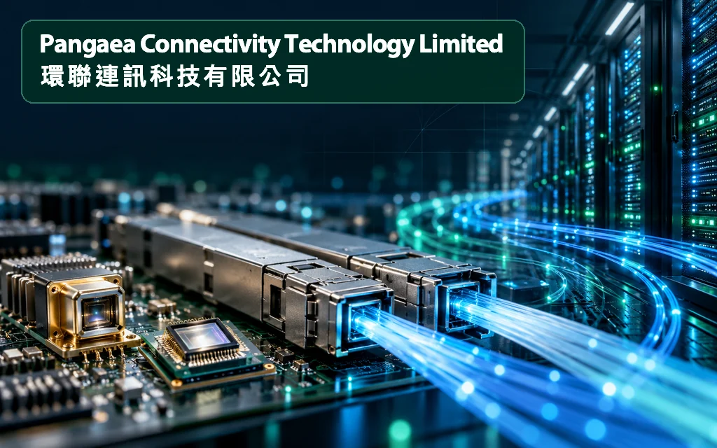 光通信电子元件公司：环联连讯 Pangaea Connectivity Technology Limited(1473)