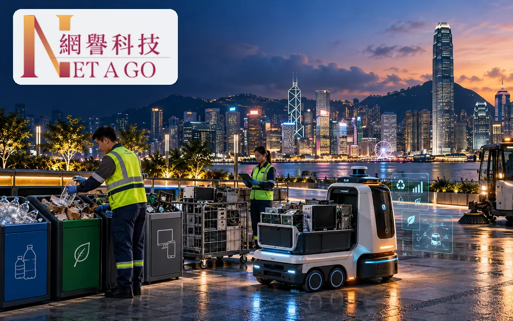1483-Net-A-Go-Technology-Company-Limited - 口袋香港 - 港股百科及港股开户投资指南 环境维护与科技贸易公司:网誉科技 Net-a-Go Technology Company Limited(1483)