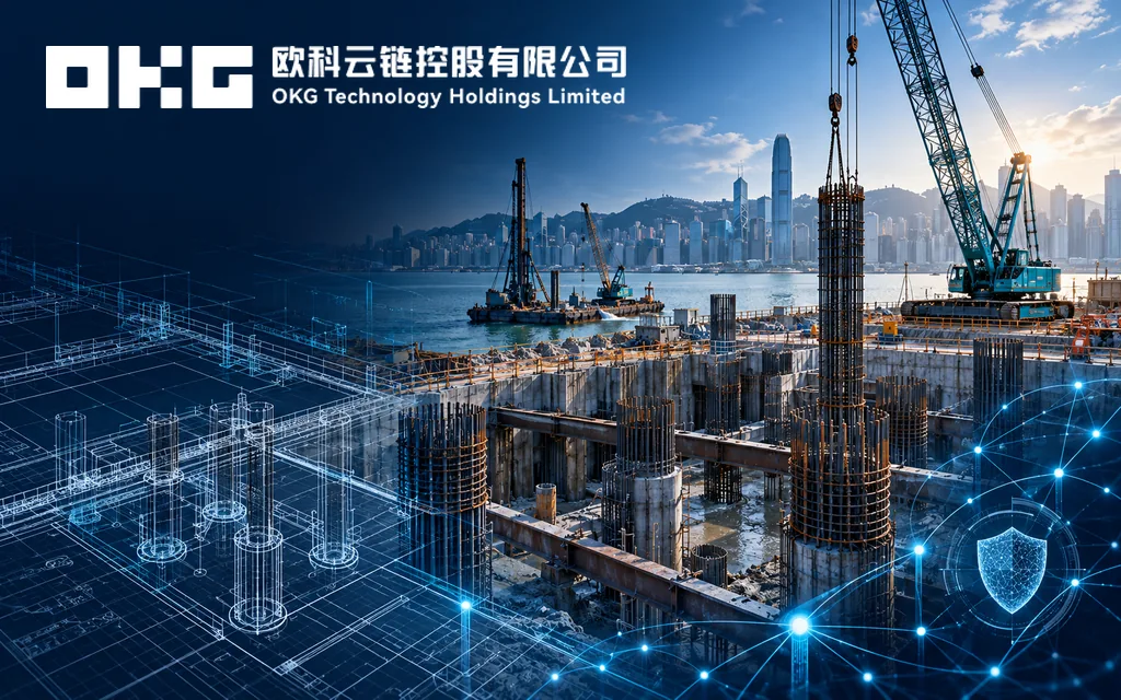 1499-OKG-Technology-Holdings-Limited - 口袋香港 - 港股百科及港股开户投资指南 地基建筑工程与资产托管公司:欧科云链 OKG Technology Holdings Limited(1499)
