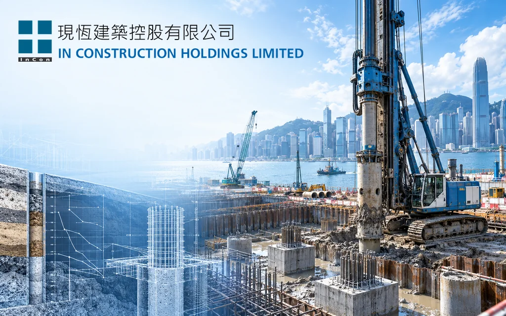 1500-In-Construction-Holdings-Limited - 口袋香港 - 港股百科及港股开户投资指南 香港地基工程公司:现恒建筑 In Construction Holdings Limited(1500)