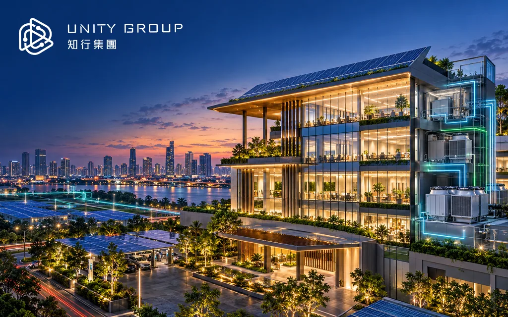 1539-UNITY-GROUP-HOLDINGS-INTERNATIONAL-LIMITED - 口袋香港 - 港股百科及港股开户投资指南 节能与绿色科技服务公司:知行集团控股 Unity Group Holdings International Limited(1539)