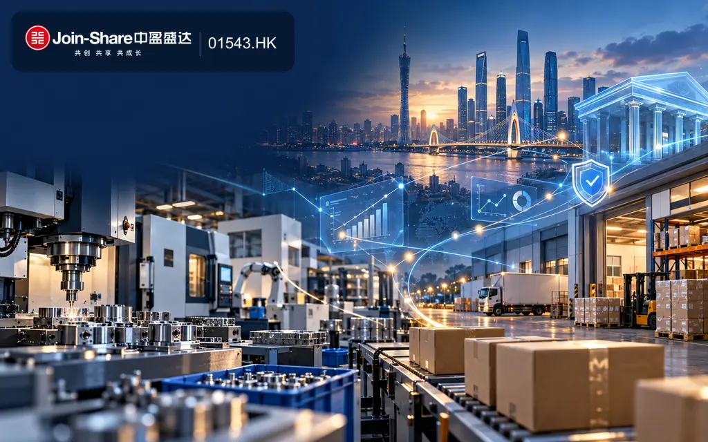 1543-Guangdong-Join-Share-Financing-Guarantee-Investment-Co-Ltd - 口袋香港 - 港股百科及港股开户投资指南 中小企业融资服务公司:中盈盛达融资担保 Guangdong Join-Share Financing Guarantee Investment Co., Ltd.(1543)