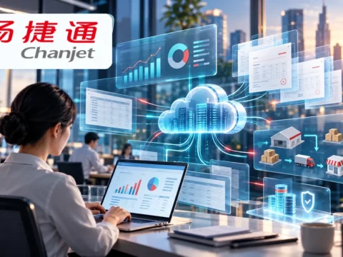 畅捷通 Chanjet 云财税与企业经营管理封面