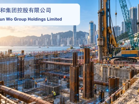 汛和集团 Shun Wo Group Holdings Limited 香港地基工程封面