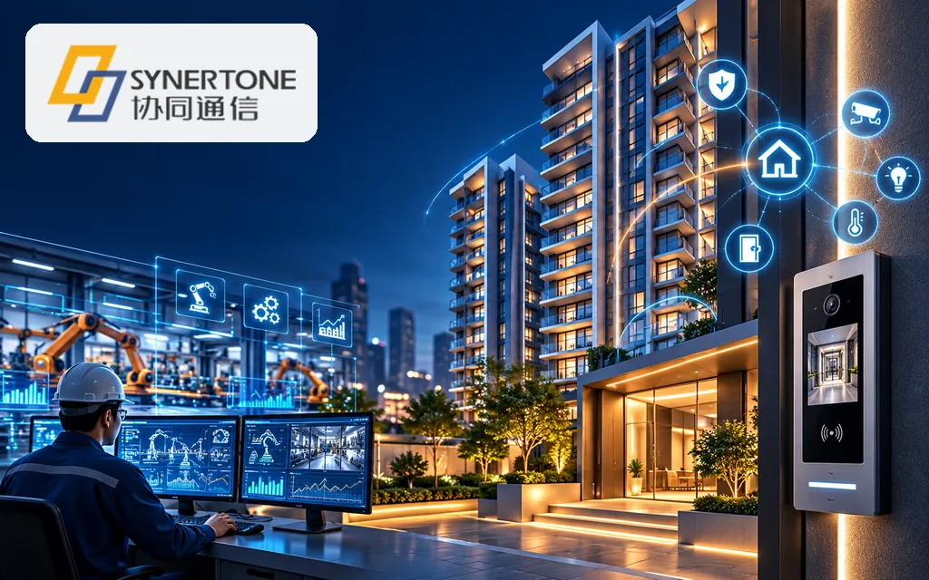 工业自动化与楼宇智能公司：协同通信 Synertone Communication Corporation(1613)