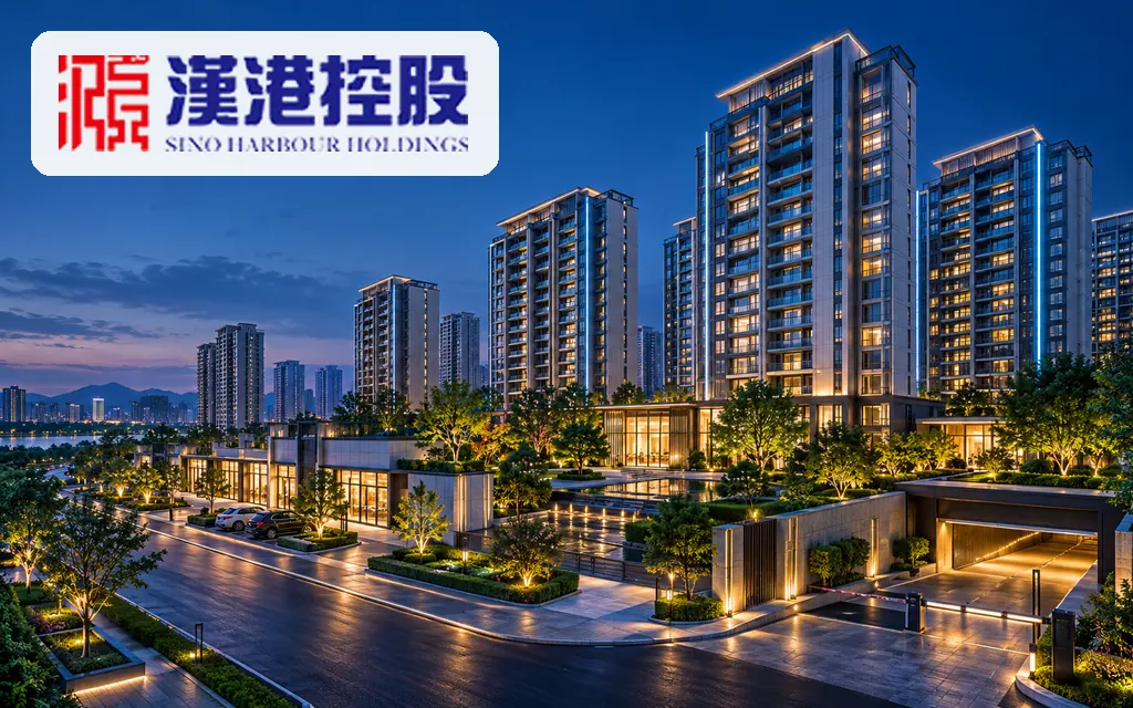 1663-Sino-Harbour-Holdings-Group-Limited - 口袋香港 - 港股百科及港股开户投资指南 房地产开发及医疗服务公司:汉港控股 Sino Harbour Holdings Group Limited(1663)