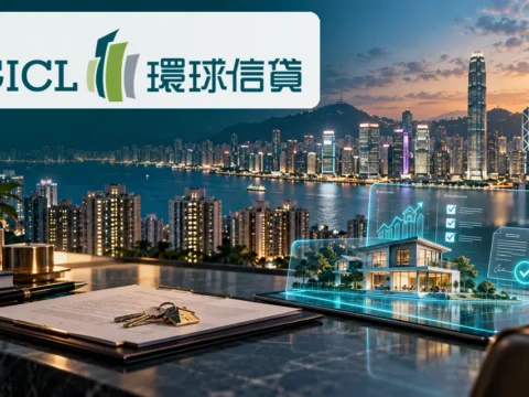 香港物业按揭贷款公司：环球信贷 Global International Credit Group Limited(1669)