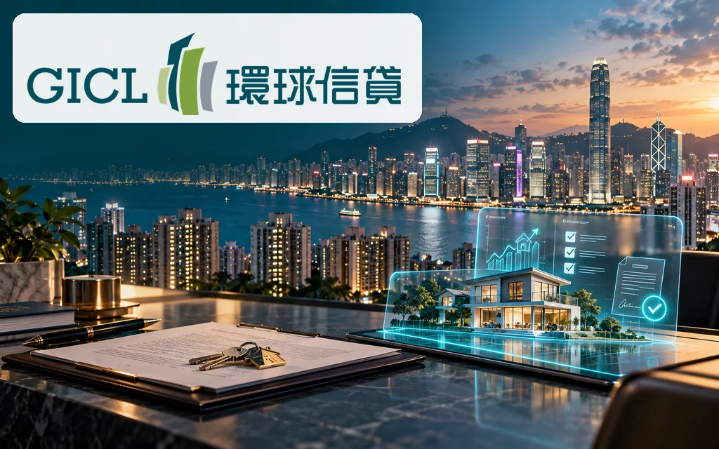 1669-Global-International-Credit-Group-Limited - 口袋香港 - 港股百科及港股开户投资指南 香港物业按揭贷款公司:环球信贷 Global International Credit Group Limited(1669)