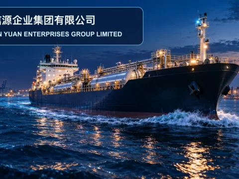 沥青船租赁与海运服务公司：信源企业集团 Xin Yuan Enterprises Group Limited(1748)