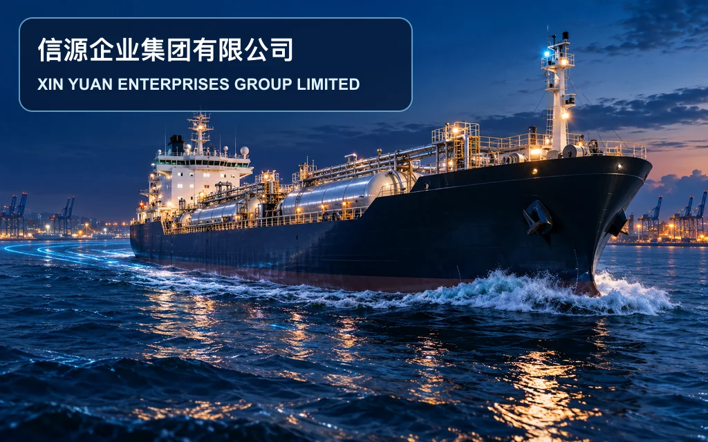 1748-Xin-Yuan-Enterprises-Group-Limited - 口袋香港 - 港股百科及港股开户投资指南 沥青船租赁与海运服务公司:信源企业集团 Xin Yuan Enterprises Group Limited(1748)