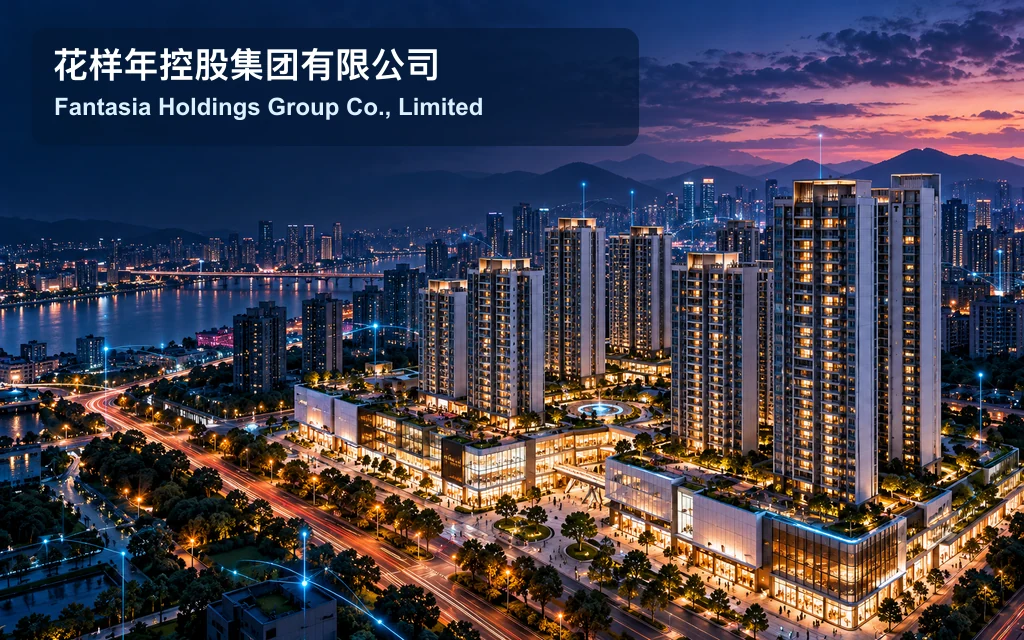 1777-Fantasia-Holdings-Group-Co-Limited - 口袋香港 - 港股百科及港股开户投资指南 房地产开发公司:花样年控股 Fantasia Holdings Group Co., Limited(1777)