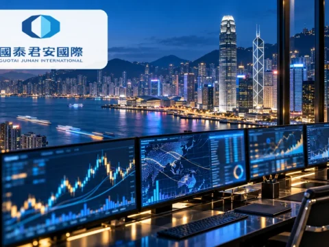 国泰君安国际控股有限公司 Guotai Junan International Holdings Limited 港股1788证券经纪与投资银行业务配图