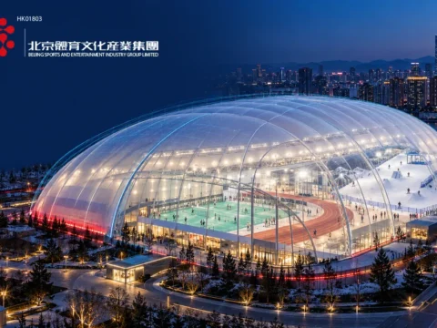 气膜体育场馆服务公司：北京体育文化 Beijing Sports And Entertainment Industry Group Limited(1803)