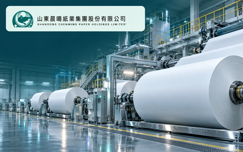 1812-Shandong-Chenming-Paper-Holdings-Limited - 口袋香港 - 港股百科及港股开户投资指南 浆纸一体化造纸公司:晨鸣纸业 Shandong Chenming Paper Holdings Limited(1812)