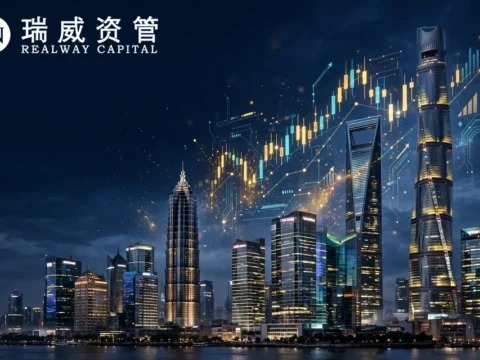 房地产投资基金管理商：瑞威资管 Shanghai Realway Capital Assets Management Co., Ltd.(1835)