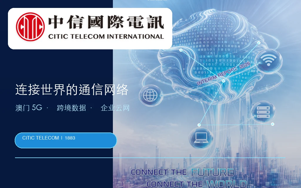 1883-CITIC-Telecom-International-Holdings-Limited - 口袋香港 - 港股百科及港股开户投资指南 跨境电讯与澳门移动网络服务公司:中信国际电讯 CITIC Telecom International Holdings Limited(1883)