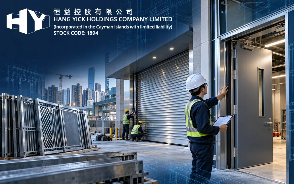 1894-Hang-Yick-Holdings-Company-Limited - 口袋香港 - 港股百科及港股开户投资指南 钢铁及金属工程公司:恒益控股 Hang Yick Holdings Company Limited(1894)