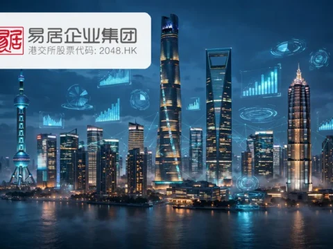 中国房地产交易服务平台：易居企业控股 E-House (China) Enterprise Holdings Limited(2048)
