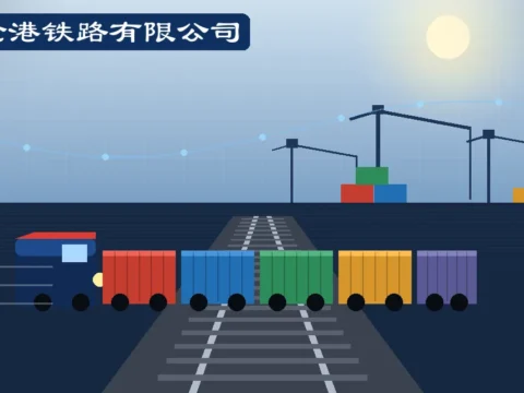 河北地方铁路货运运营商：沧港铁路 Canggang Railway Limited(2169)