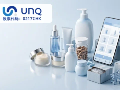 日本快消品牌电商运营商：优趣汇控股 UNQ Holdings Limited(2177)