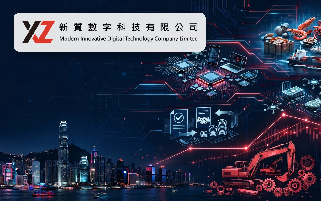 多元化投资控股公司:新质数字科技 Modern Innovative Digital Technology Company Limited(2322)