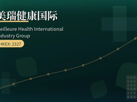 大健康与工业大麻投资控股公司：美瑞健康国际 Meilleure Health International Industry Group Limited(2327)