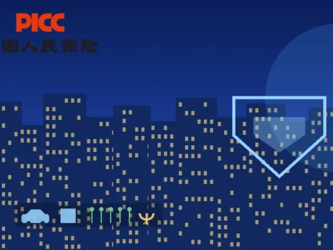 中国财产保险龙头：中国财险 PICC Property and Casualty Company Limited(2328)