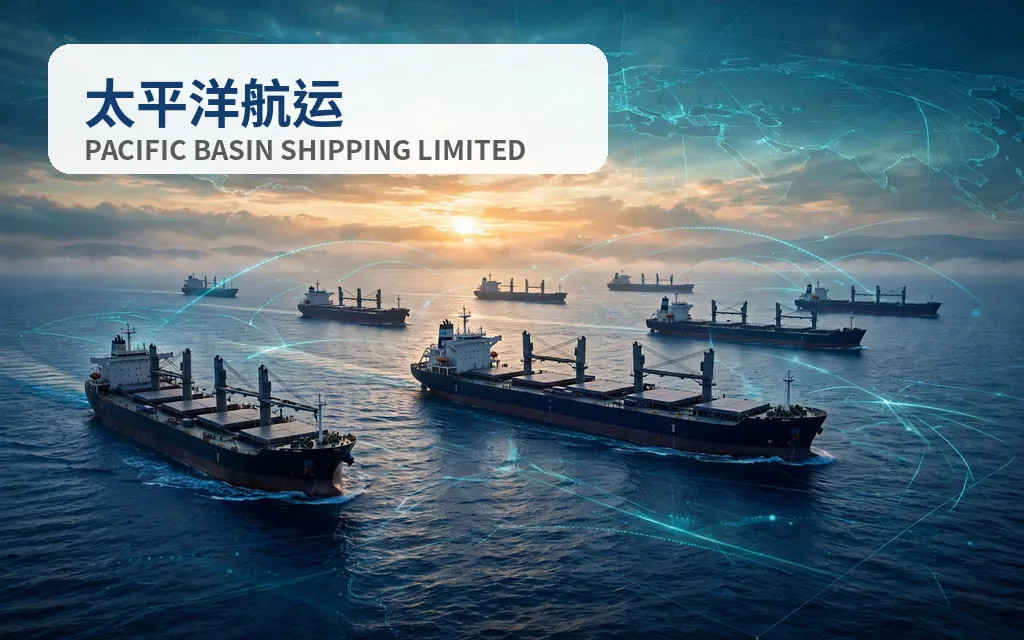 全球领先干散货航运船东:太平洋航运 Pacific Basin Shipping Limited(2343)