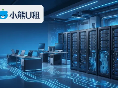 企业IT设备全生命周期管理服务商：凌雄科技 LX Technology Group Limited(2436)