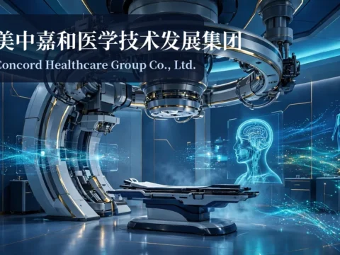 中国肿瘤医疗服务商：美中嘉和医学技术发展集团 Concord Healthcare Group Co., Ltd.(2453)