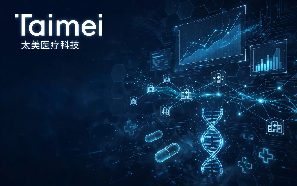 生命科学产业数字化平台:浙江太美医疗科技 Zhejiang Taimei Medical Technology Co., Ltd.(2576)