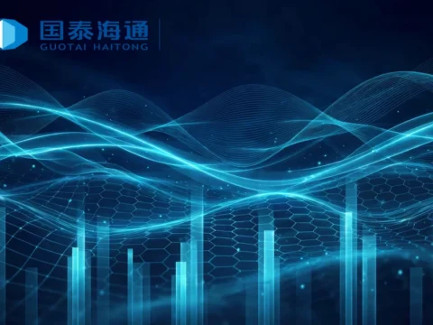 中国头部综合金融服务商：国泰海通 Guotai Haitong Securities Co., Ltd.(2611)