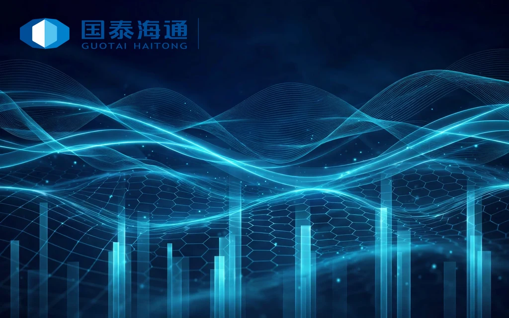 中国头部综合金融服务商：国泰海通 Guotai Haitong Securities Co., Ltd.(2611)