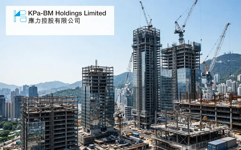 香港结构工程及建材承建商：应力控股 KPa-BM Holdings Limited(2663)