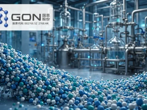 改性塑料全产业链龙头：国恩科技 Qingdao Gon Technology Co., Ltd.(2768)