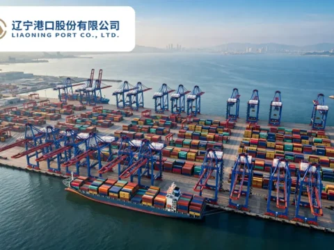 东北最大综合性码头运营商：辽港股份 Liaoning Port Co., Ltd.(2880)