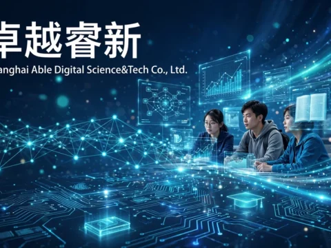 高教数字化解决方案临时交易柜台：卓越睿新 Shanghai Able Digital Science&Tech Co., Ltd.(2930)