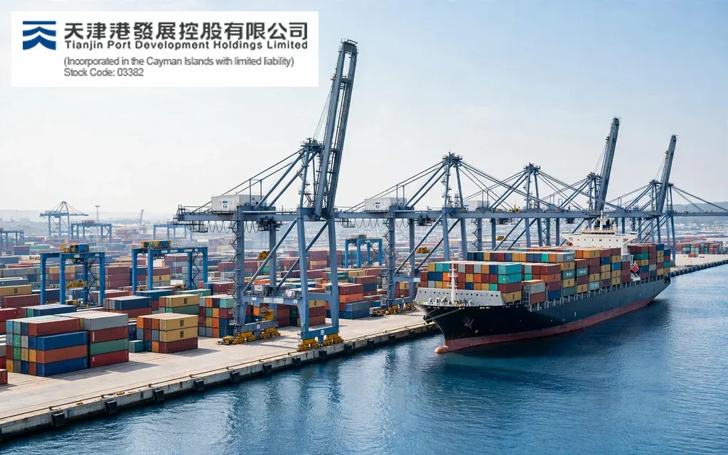 中国北方大型港口运营商:天津港发展 Tianjin Port Development Holdings Limited(3382)