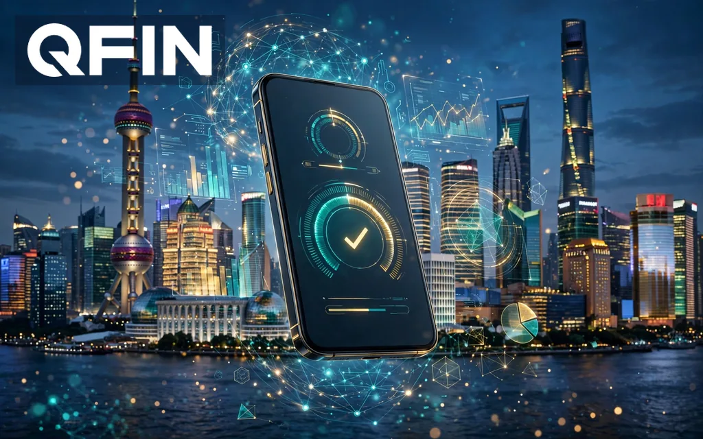 中国AI驱动信贷科技平台:奇富科技 Qfin Holdings, Inc.(3660)