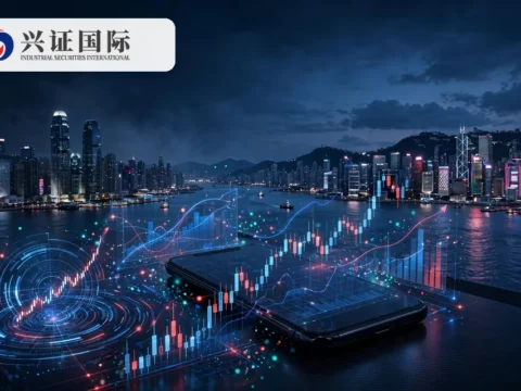 兴业证券旗下香港综合金融集团：兴证国际金融集团 China Industrial Securities International Financial Group Limited(6058)