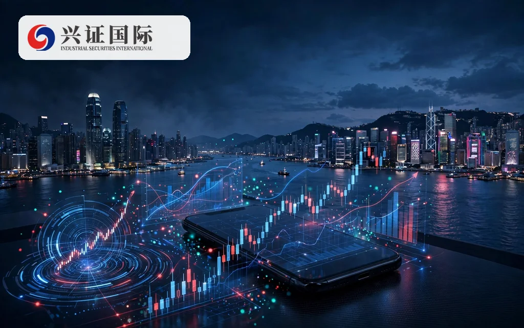 兴业证券旗下香港综合金融集团:兴证国际金融集团 China Industrial Securities International Financial Group Limited(6058)