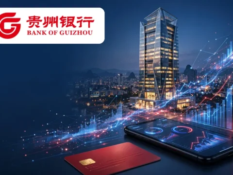 贵州省属城市商业银行：贵州银行 Bank of Guizhou Co., Ltd.(6199)
